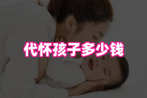 幸孕 3